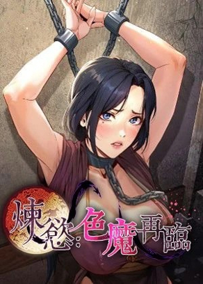 汗汗漫画网站新番上线